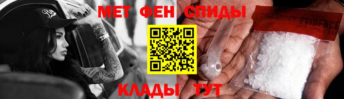 Amphetamine 97%  Амфетамин  Серпухов  Вход с VPN 