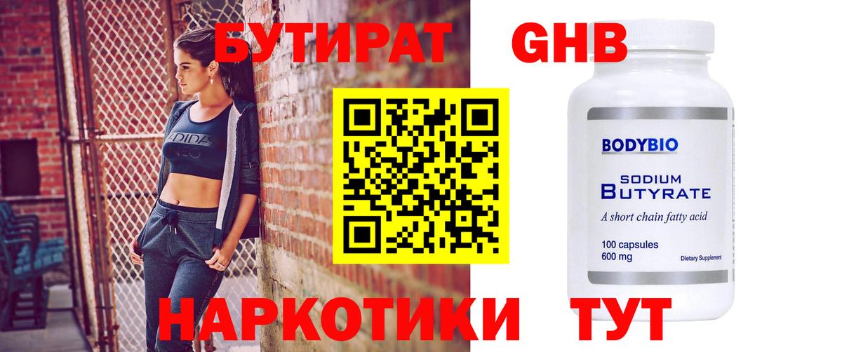 Экстази  ГАШ  MDMA  Вход с VPN  Конопля  Серпухов  МЕФ   NBOMe 