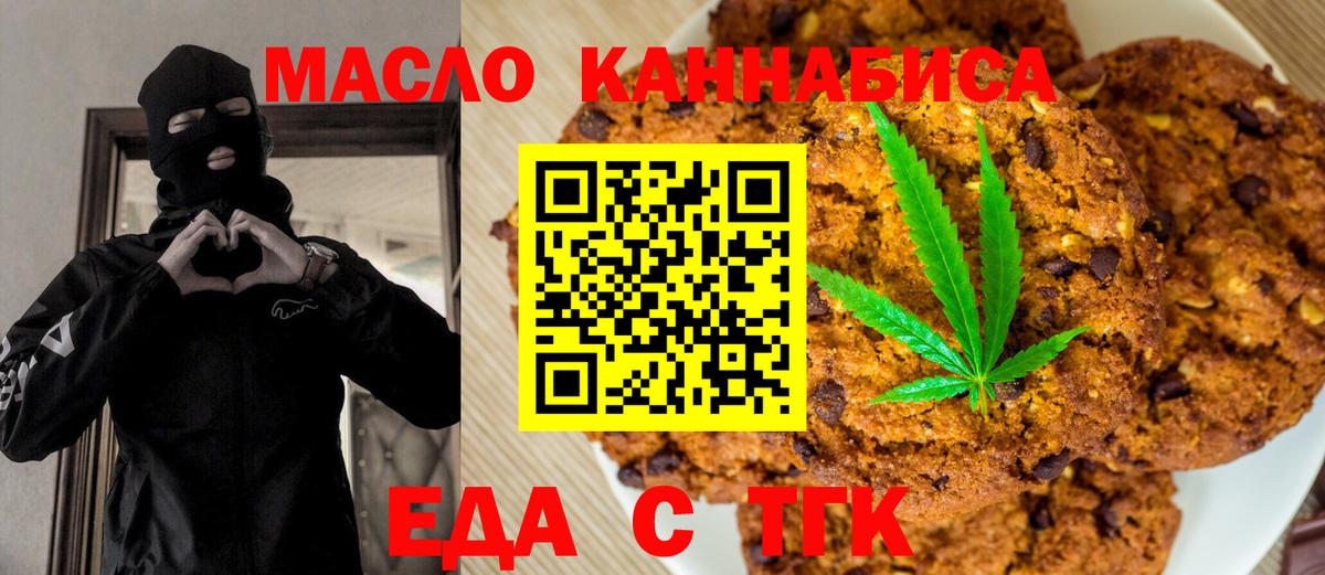 Канабис Серпухов