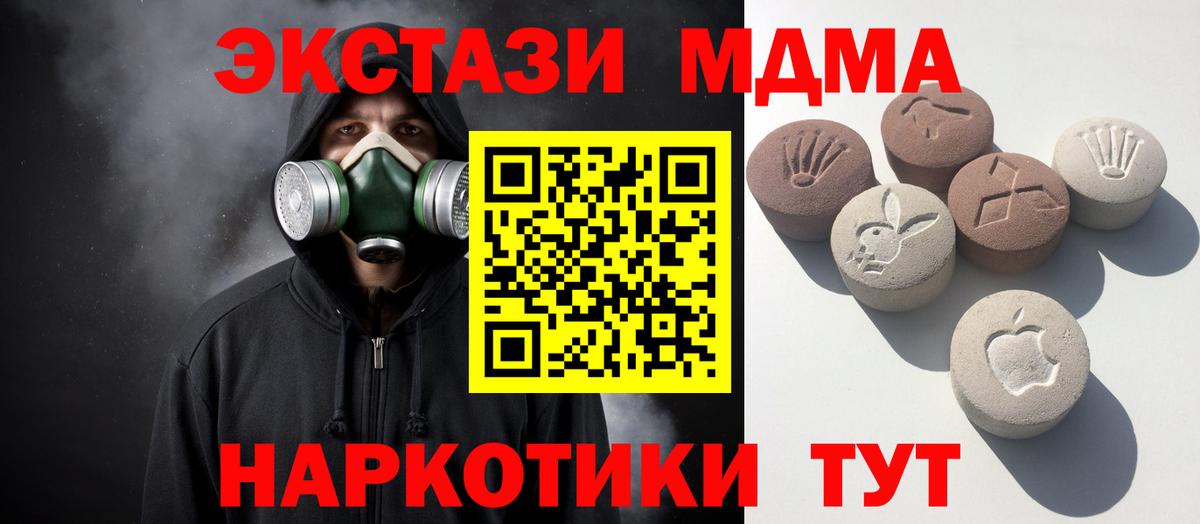 Ecstasy Punisher  ЭКСТАЗИ  Вход с VPN  Серпухов  магазин продажи наркотиков  Экстази MDMA 