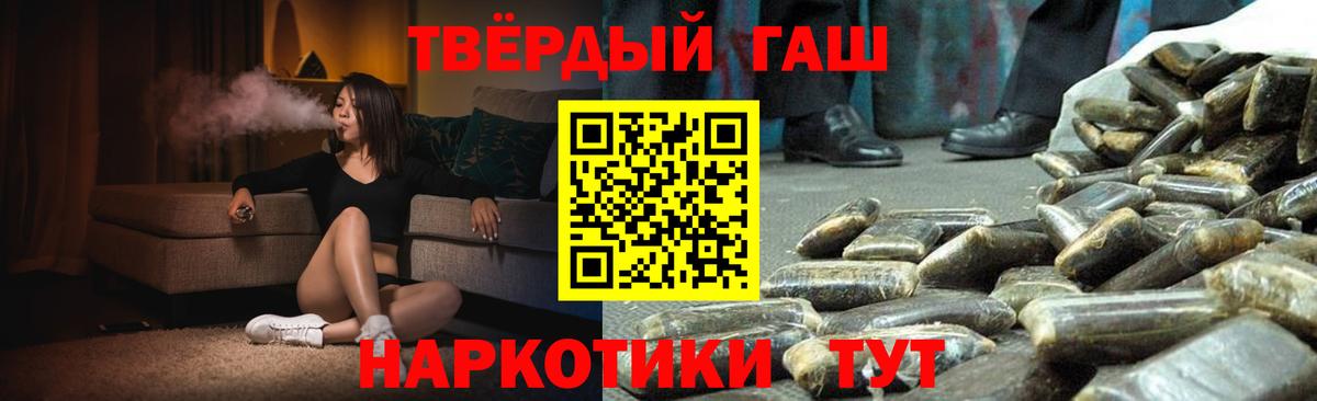 ГАШИШ гарик  ГАШ Premium  Вход с VPN  сколько стоит  Серпухов 