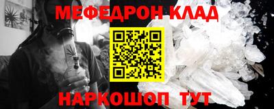 бутират Рыбинск