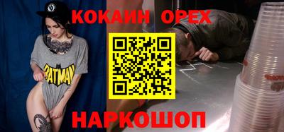 бутират Рыбинск