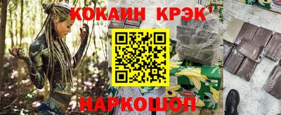 бутират Рыбинск