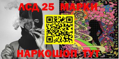бутират Рыбинск