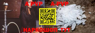 бутират Рыбинск