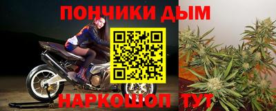 бутират Рыбинск