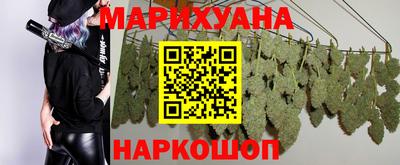 бутират Рыбинск