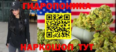 бутират Рыбинск