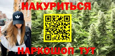 бутират Рыбинск