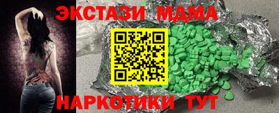 дмт Рузаевка