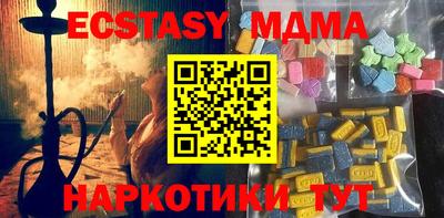 дмт Рузаевка