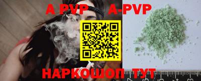 бутират Рыбинск