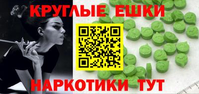 MDMA Premium VHQ Рязань
