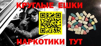MDMA Premium VHQ Рязань