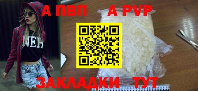 бутират Рыбинск