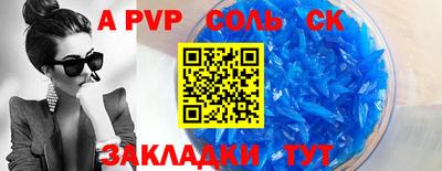 дмт Рузаевка