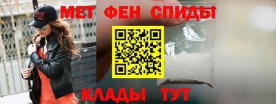 бутират Рыбинск