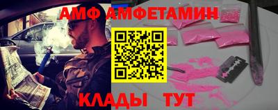 бутират Рыбинск