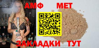 бутират Рыбинск