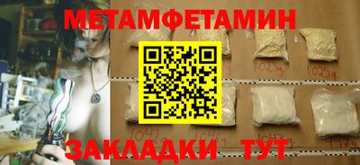 дмт Рузаевка