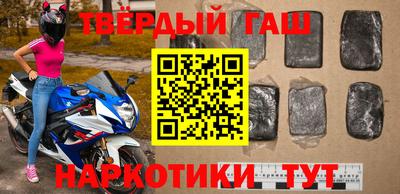бутират Рыбинск