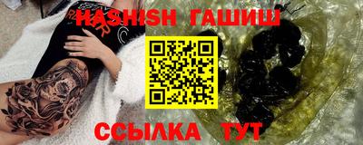 бутират Рыбинск
