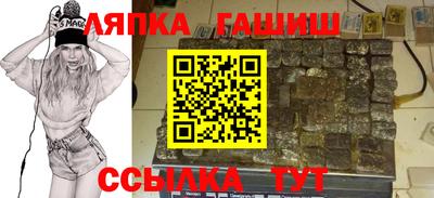 бутират Рыбинск