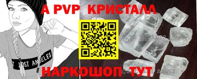 бутират Рыбинск