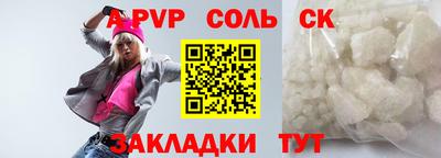 дмт Рузаевка