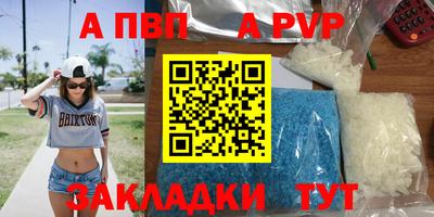 MDMA Premium VHQ Рязань