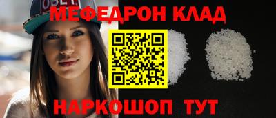 бутират Рыбинск