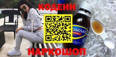 бутират Рыбинск