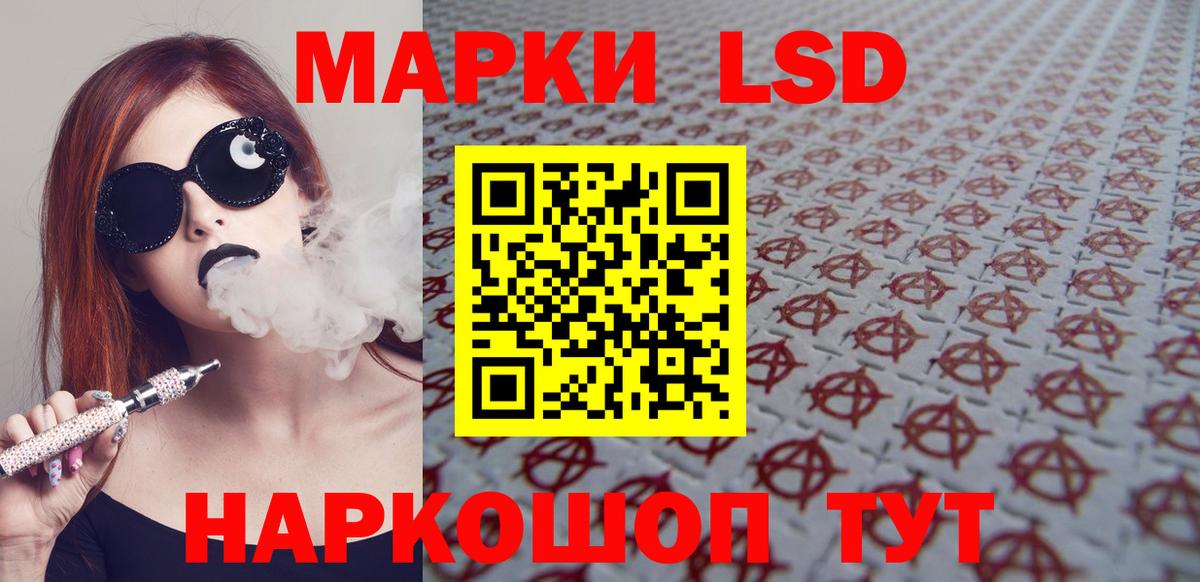 ЛСД экстази ecstasy Серпухов